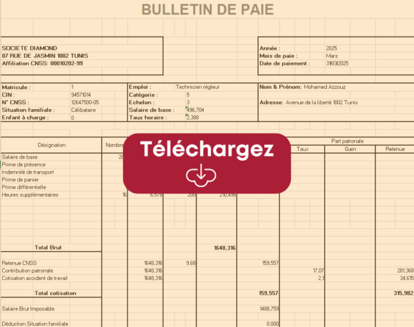 Modele de fiche de paie excel gratuit Tunisie